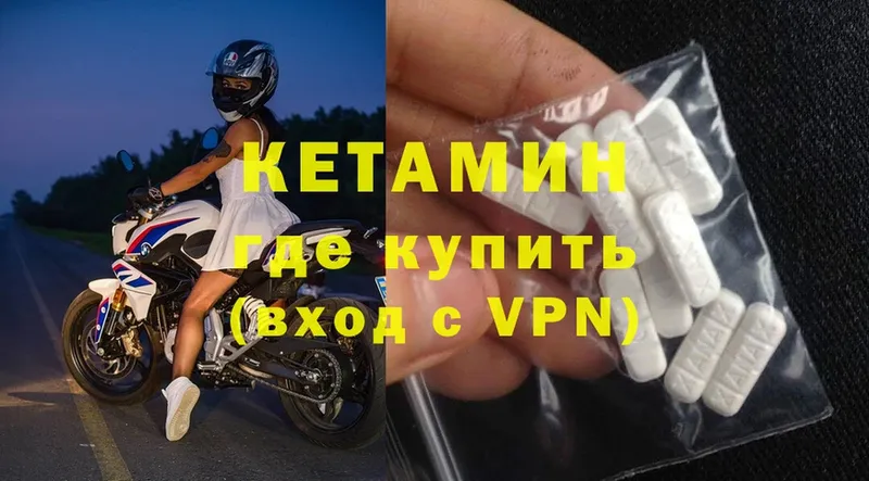 КЕТАМИН ketamine  купить наркотики сайты  Беслан 