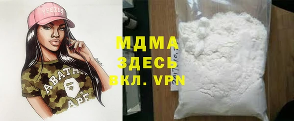 MDMA Premium VHQ Богородицк