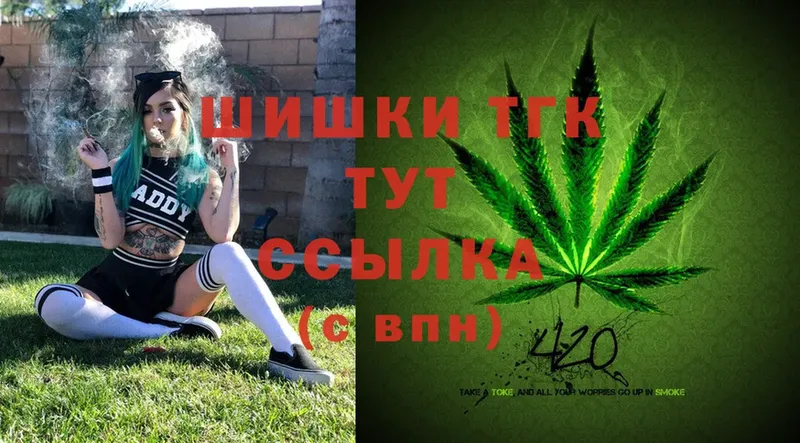 купить закладку  Беслан  Бошки Шишки White Widow 